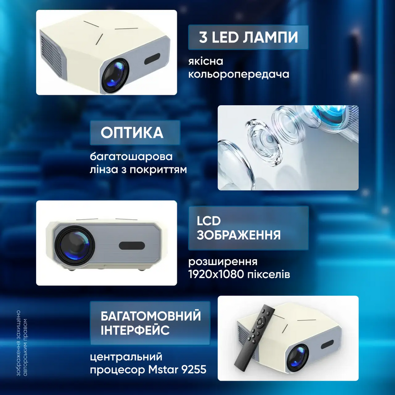 Проектор для фільмів портативний Wi-Fi проектори для дому мультимедійний проєктор для домашнього відео масштабування дитячий сумісний із HDMI USB смартфон 4942443827646 фото