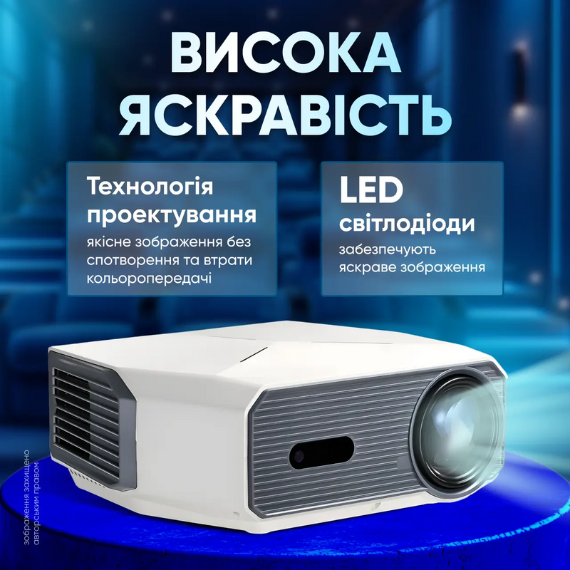 Проектор для фільмів портативний Wi-Fi проектори для дому мультимедійний проєктор для домашнього відео масштабування дитячий сумісний із HDMI USB смартфон 4942443827646 фото