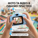 Фотоапарат миттєвого друку для дітей фотоапарати дитячі камера цифровий компактний легкий термодрук фотоапарати дитячий 1771312439993 фото 2
