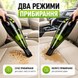 Пылесос автомобильный аккумуляторный автопылесос беспроводной ручной для сухой и влажной уборки мини автопылесосы для салона автомобиля дома с насадками 1765443047069 фото 2