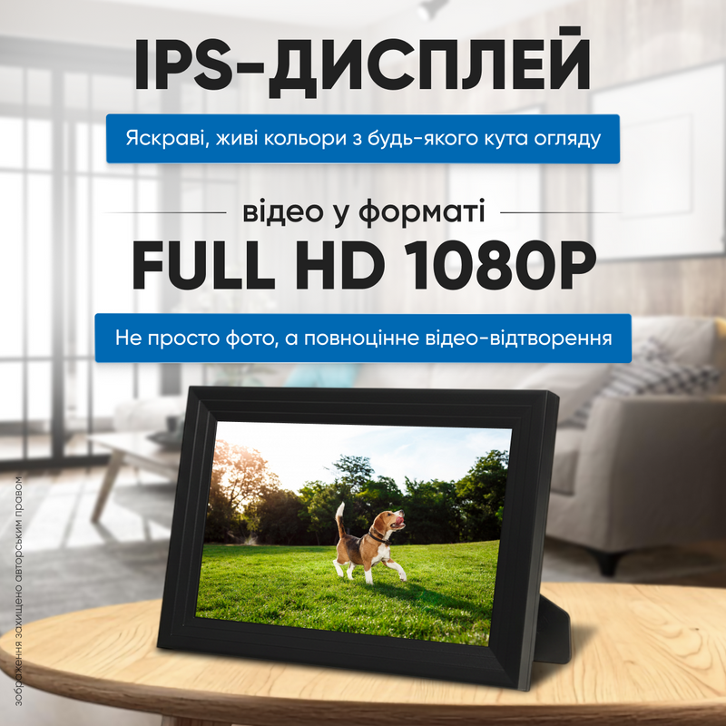 Фоторамка цифровая 10.1 дюйма с пультом видео и музыкой IPS LCD матрица дисплей сенсорная Full HD 1080p USB SD электронная 9323455438025 фото