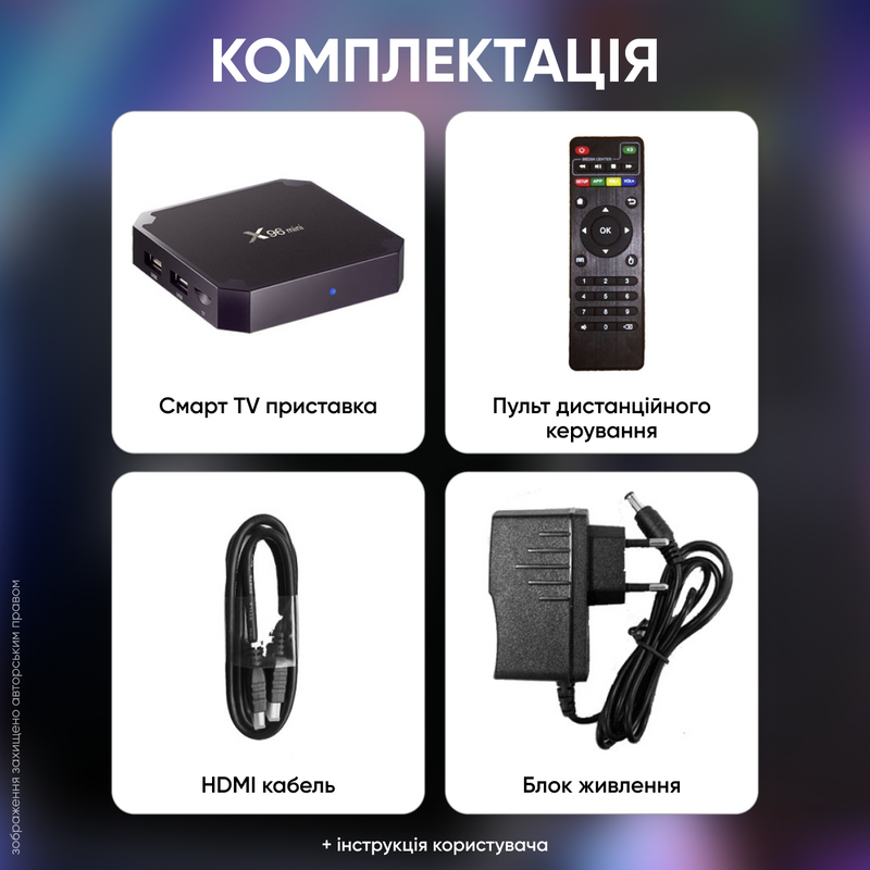 Тюнер Т2 ТВ приставка для телевизора цифровая Full HD IPTV Wi-Fi USB PVR ресивер медиаплеер HDMI RCA запись онлайн 1764673380524 фото