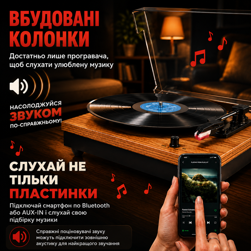 Виниловый проигрыватель виниловых пластинок дисков с 2 стереодинамиками колонками винтажная аудиосистема граммофон беспроводной 3-скоростной 33/45/78 об/мин дерево 6006654973 фото