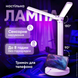 Лампа настольная с аккумулятором для маникюра LED с двумя плафонами подставкой для телефона сенсорным управлением 3 режима света USB лампы LED светодиодные на аккумуляторе 234572524 фото 1