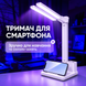 Лампа настольная на аккумуляторе для маникюра с двумя плафонами и дисплеем Светодиодная лед лампы с календарем и термометром держателем для ручек 234572524 фото 4