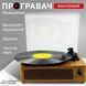 Виниловый проигрыватель виниловых пластинок дисков винтажная аудиосистема пластинок 3 скорости 33 45 78 об/мин со встроенными стереодинамиками с колонками автостоп поворотный тонарм переносной портативный корпус кейс с ручкой 1383127994 фото 1