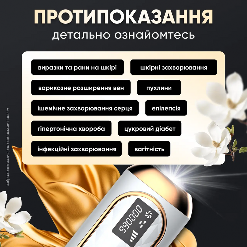 Фотоэпилятор лазерный эпилятор домашний IPL фотоэпиляторы для домашней эпиляции кварцевый с охлаждением кожи 5 уровнями 2734276008205 фото