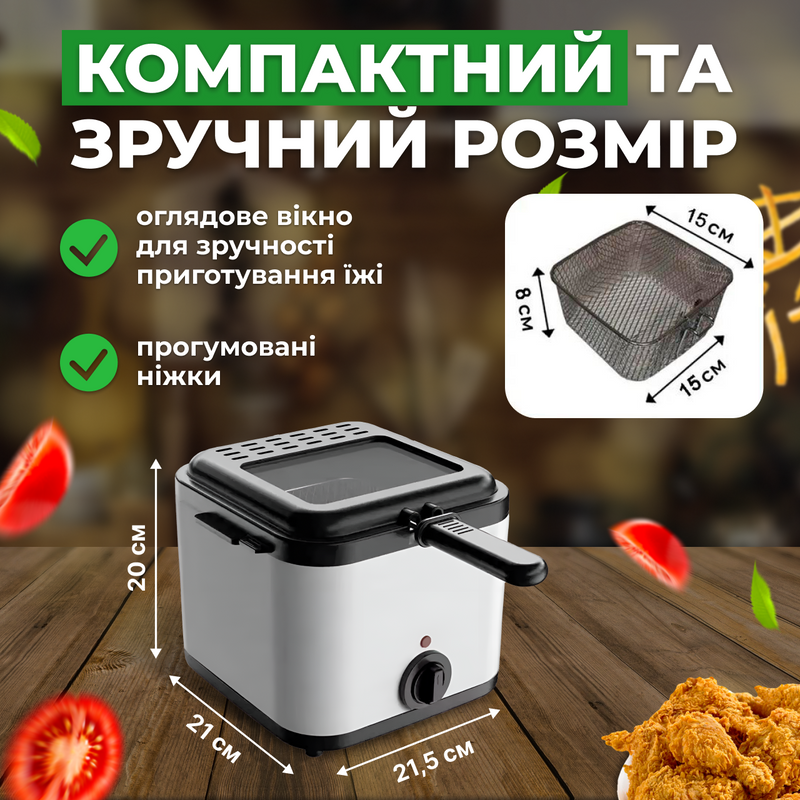Фритюрниця електрична зі знімною чашею  6975069403045 фото