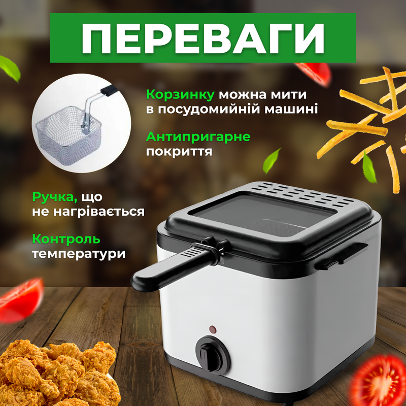 Фритюрниця електрична зі знімною чашею  6975069403045 фото