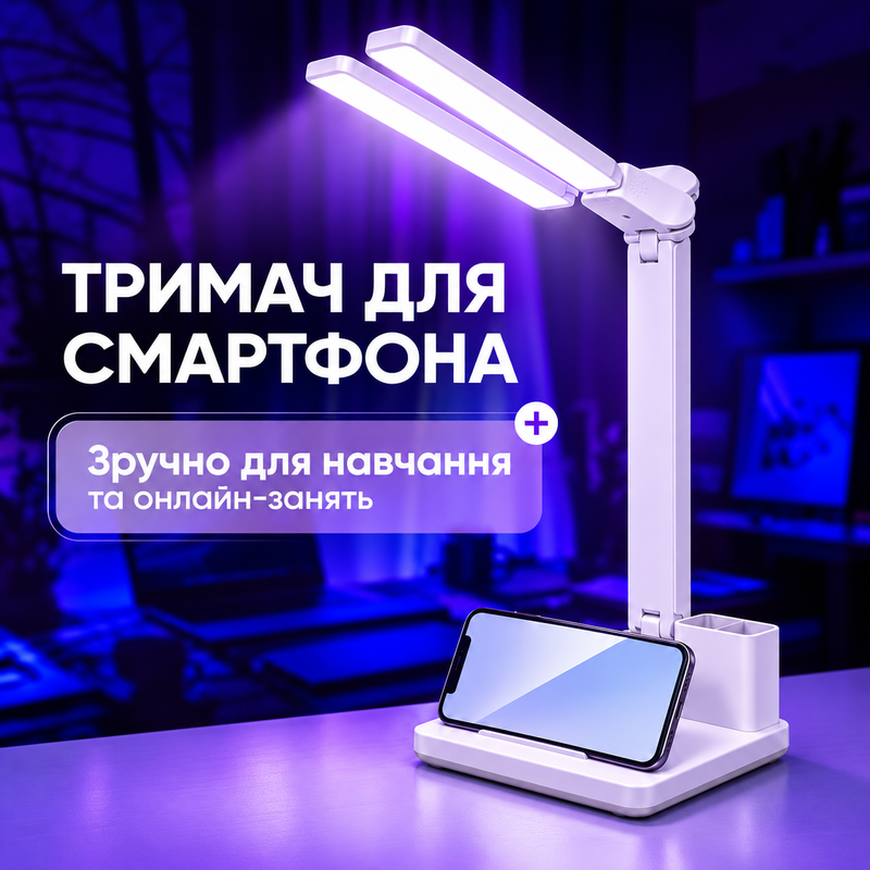Лампа настольная на аккумуляторе для маникюра с двумя плафонами и дисплеем Светодиодная лед лампы с календарем и термометром держателем для ручек 234572524 фото