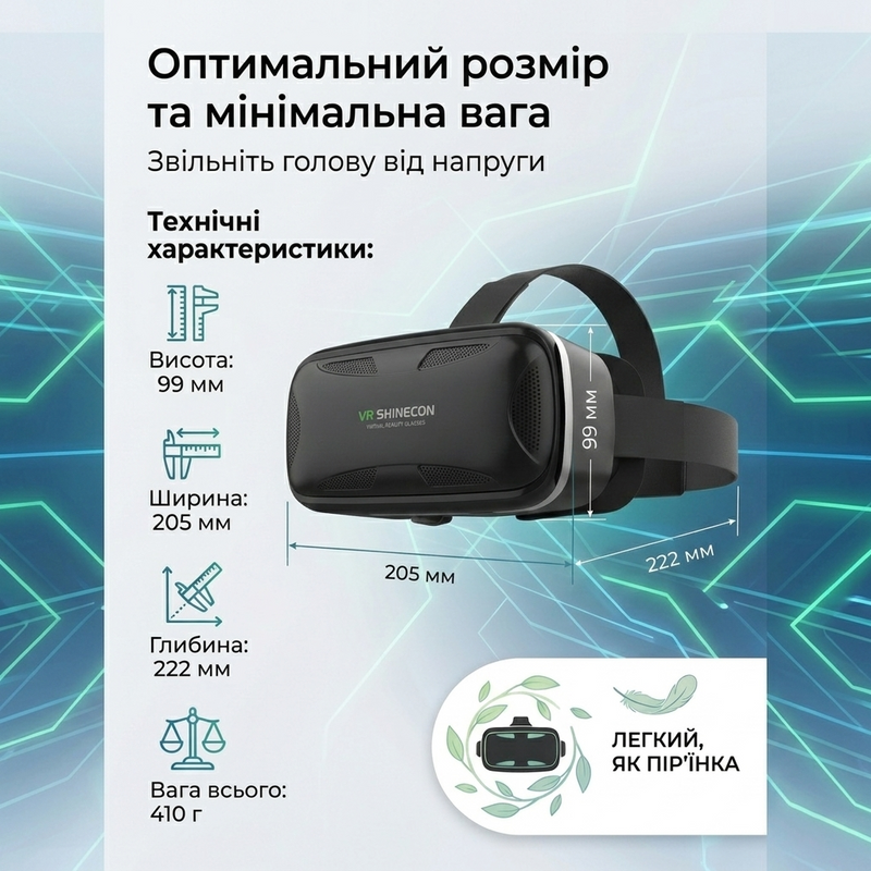 Очки виртуальной реальности VR очки виртуальный шлем для телефона смартфона Android iPhone для игр просмотра видео с регулировкой линз межзрачкового расстояния 1771318728368 фото