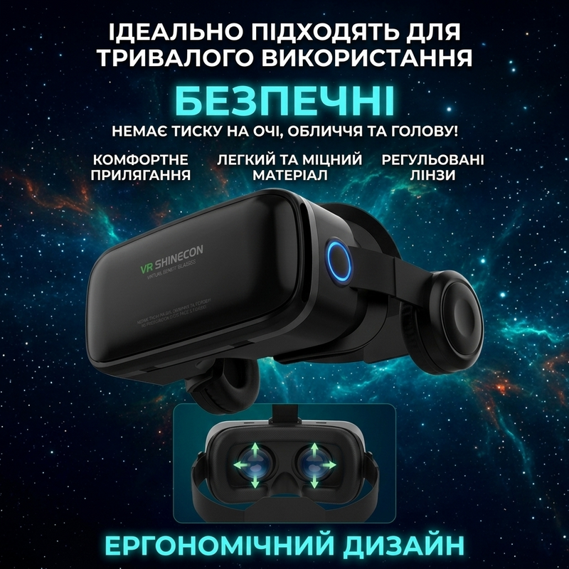 Очки виртуальной реальности VR очки виртуальный шлем для телефона смартфона Android iPhone для игр просмотра видео с регулировкой линз межзрачкового расстояния 1771318728368 фото