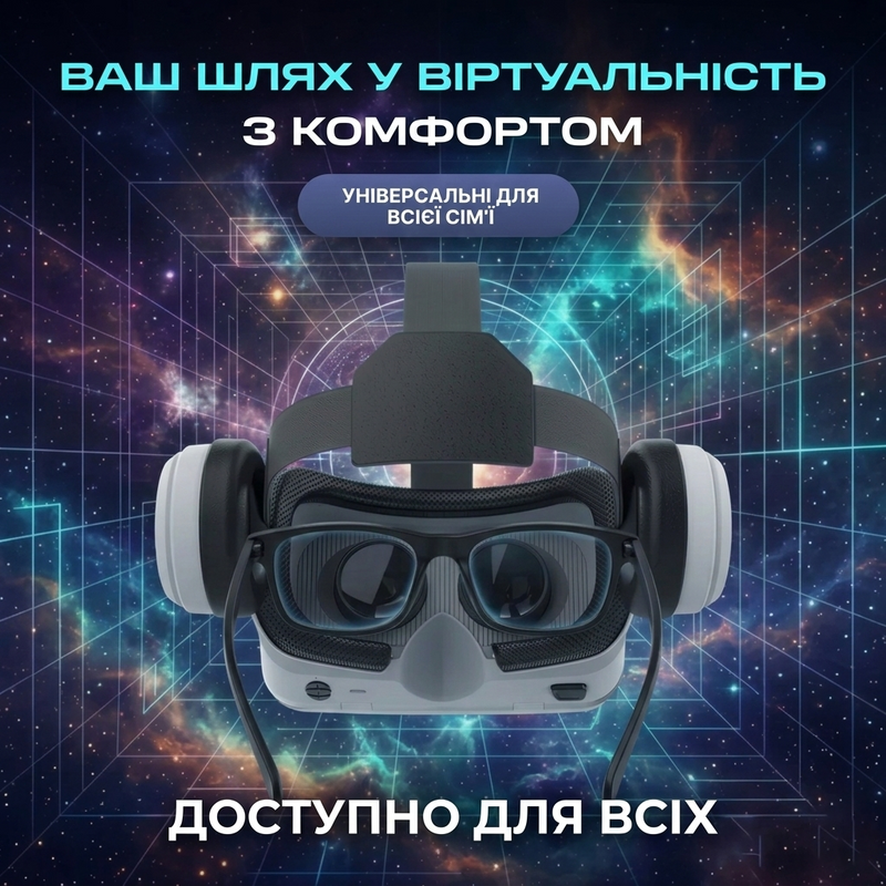 Очки виртуальной реальности VR очки виртуальный шлем для телефона смартфона Android iPhone для игр просмотра видео с регулировкой линз межзрачкового расстояния 1771318728368 фото