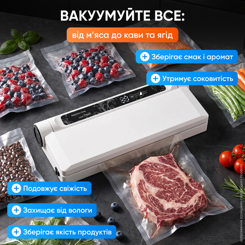 Вакууматор для еды продуктов вакууматоры для упаковки вакуумирование вакууматор бытовой домашний автоматически 1750949400369 фото