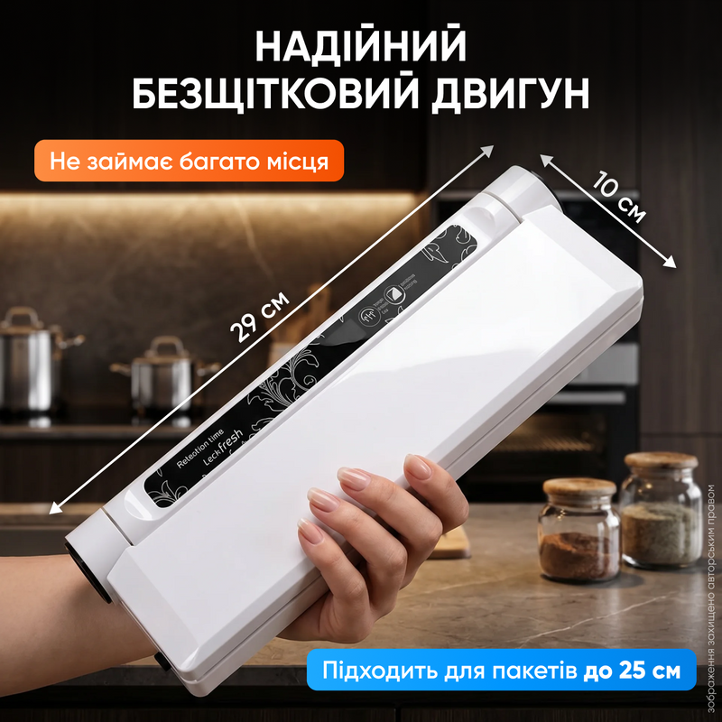Вакууматор для еды продуктов вакууматоры для упаковки вакуумирование вакууматор бытовой домашний автоматически 1750949400369 фото