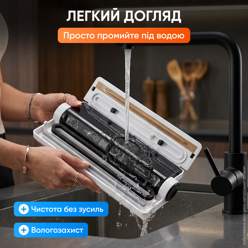 Вакууматор для еды продуктов вакууматоры для упаковки вакуумирование вакууматор бытовой домашний автоматически 1750949400369 фото