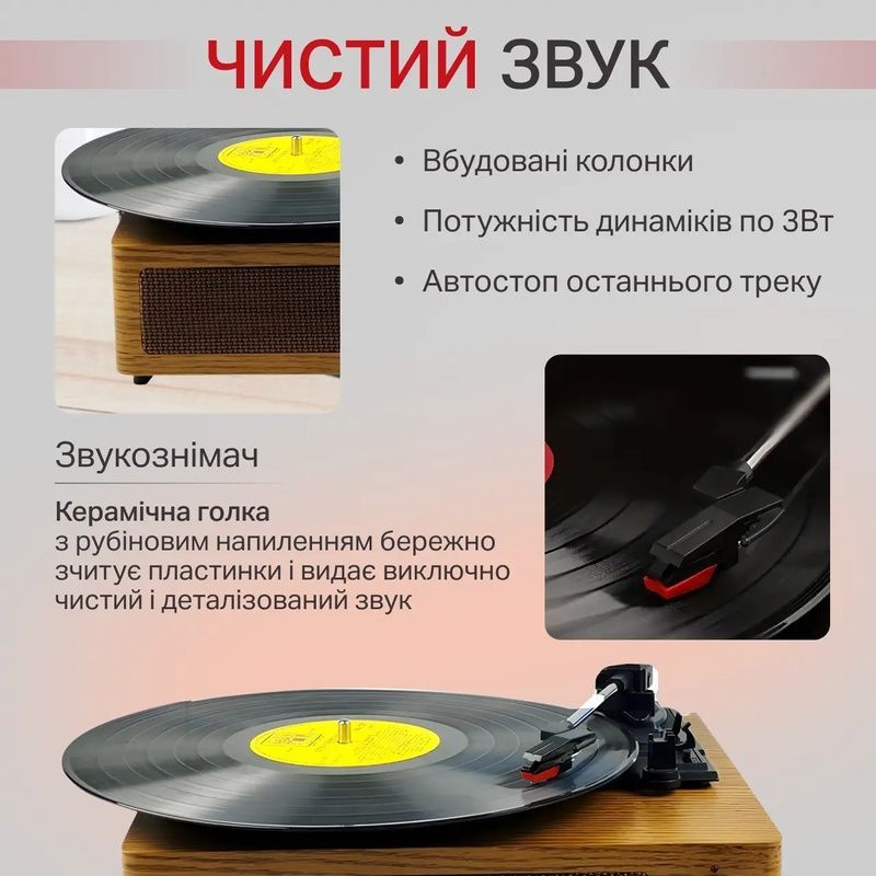 Виниловый проигрыватель виниловых пластинок дисков винтажная аудиосистема пластинок 3 скорости 33 45 78 об/мин со встроенными стереодинамиками с колонками автостоп поворотный тонарм переносной портативный корпус кейс с ручкой 1383127994 фото