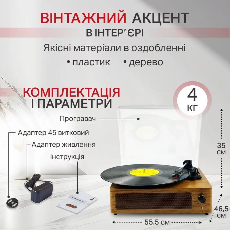 Виниловый проигрыватель виниловых пластинок дисков винтажная аудиосистема пластинок 3 скорости 33 45 78 об/мин со встроенными стереодинамиками с колонками автостоп поворотный тонарм переносной портативный корпус кейс с ручкой 1383127994 фото