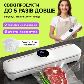 Вакууматор 1750949649167 фото