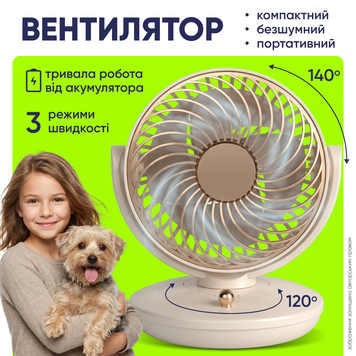 Вентилятор настільний на акумуляторі міні безшумний безпровідний USB ручний переносний міні кондиціонер портативний компактний функція повороту обертання охолоджувач  1774963044916 фото