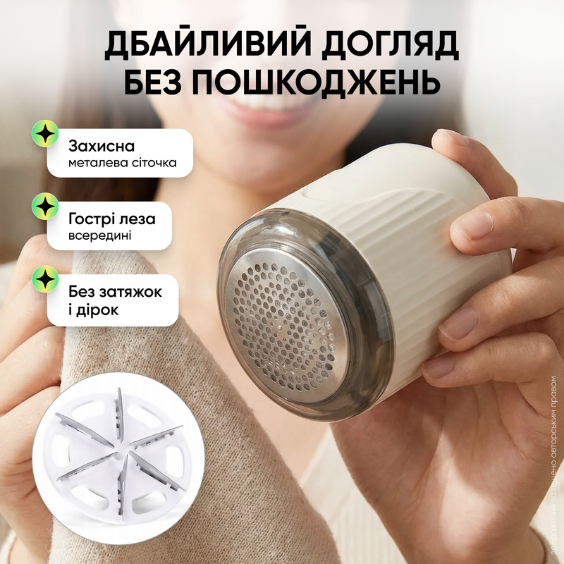 Машинка для видалення ковтунців бездротова для стриження грудочок акумуляторна із зарядкою від USB Type-C 1768829613786 фото