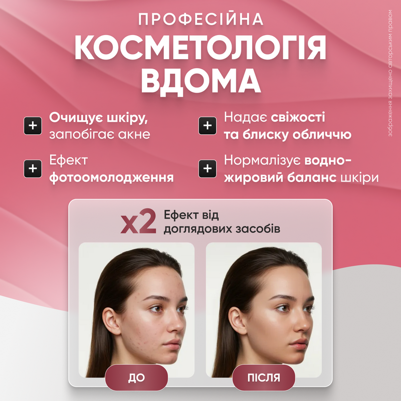 Светодиодная LED маска для фототерапии Лед маска для лифтинга омоложения и восстановления 8949441494981 фото