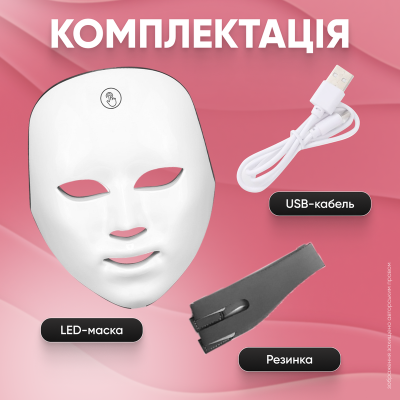 Светодиодная LED маска для фототерапии Лед маска для лифтинга омоложения и восстановления 8949441494981 фото