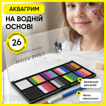 Аквагрим на водній основі для дітей професійний набір фарб для обличчя і тіла дитячий грим для дітей і дорослих бодіарт фейс арт змивний гіпоалергенний 1771317129158 фото