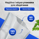 Пакети для вакууматора пакет для вакуумування продуктів набір для закаювання харчова плівка для вакуматора  1754551667384 фото 5