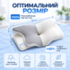  Подушка ортопедична анатомічна ергономічна з місцем для рук метелик гіпоалергенна м'яка і для сну на боці спині животі підтримка шиї та плечей з наволочкою 1787671993579 фото 6