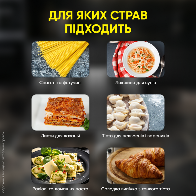 Лапшерізка ручна з функцією розкачування тіста механічна настільна для приготування локшини 1768494127137 фото