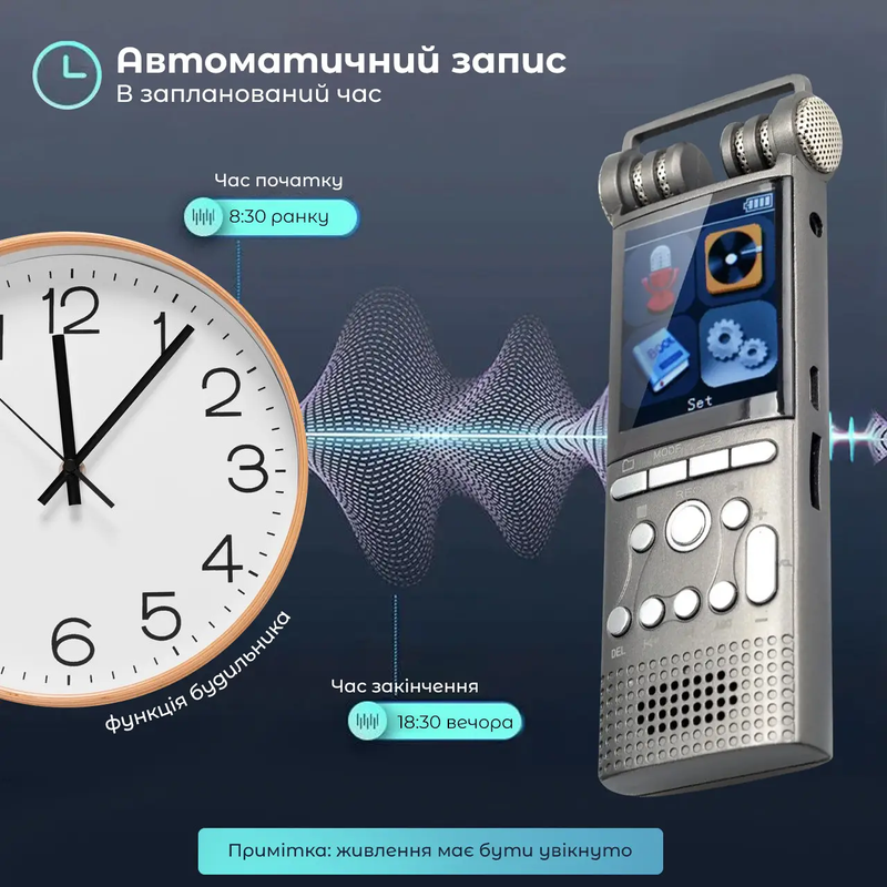 Диктофон с активацией голосом цифровой профессиональный з шумоподавлением защита паролем 8141461894114 фото