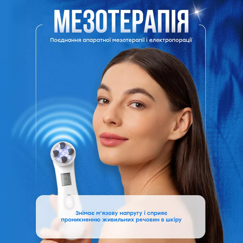 Масажер для обличчя мікрострумовий 5в1 3939461894941 фото