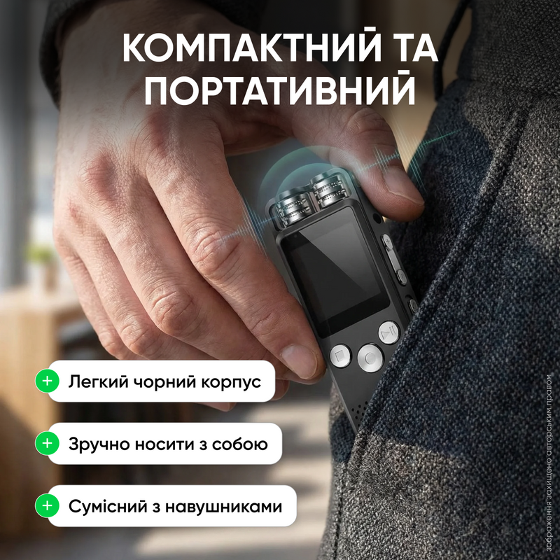 Цифровой диктофон с активированной записью шумоподавлением устройство для записи голоса портативный звукозаписывающий рекордер портативный 8 ГБ 1769159631815 фото