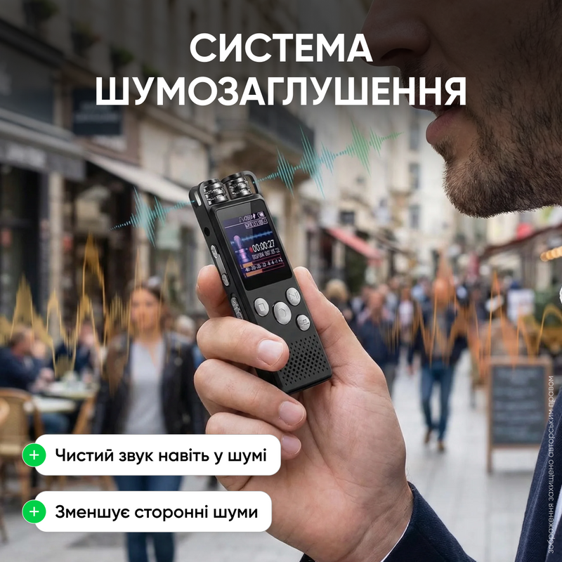 Цифровой диктофон с активированной записью шумоподавлением устройство для записи голоса портативный звукозаписывающий рекордер портативный 8 ГБ 1769159631815 фото