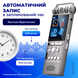 Диктофон з активацією голосом цифровий професійний з шумозаглушенням захист паролем 16 гб 5421461894139 фото 2