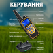 Нашийник для собак тренувальний ошийник для дресировки собак електронний водонепроникний з дистанційним керуванням  1759330407251 фото 4