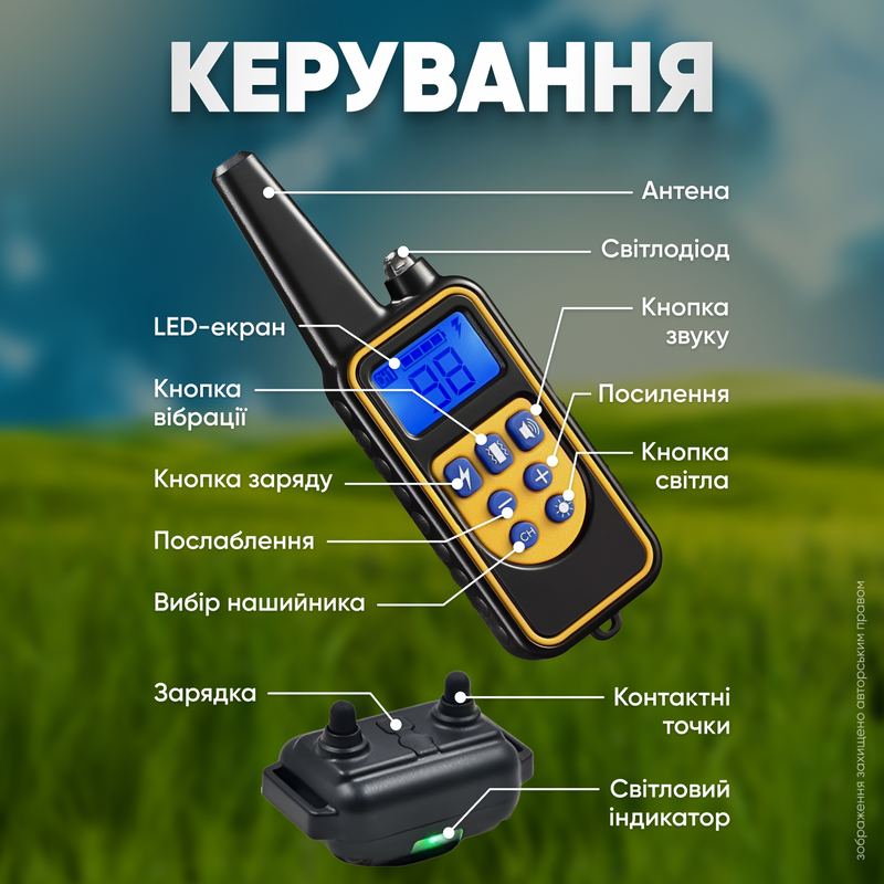 Нашийник для собак тренувальний ошийник для дресировки собак електронний водонепроникний з дистанційним керуванням  1759330407251 фото