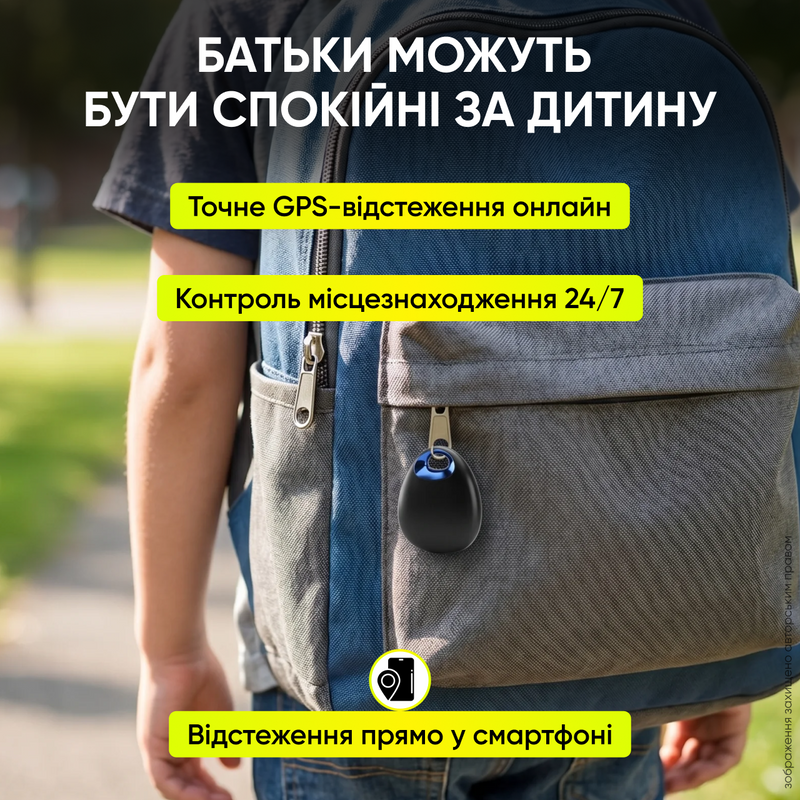 Трекер GPS для детей собак котов смарт локатор водонепроницаемый маячок трекеры для отслеживания авто велосипеда кошелька ключей сумок и вещей анти-загубление iOS мини брелок удобное управление приложением 1774956743435 фото