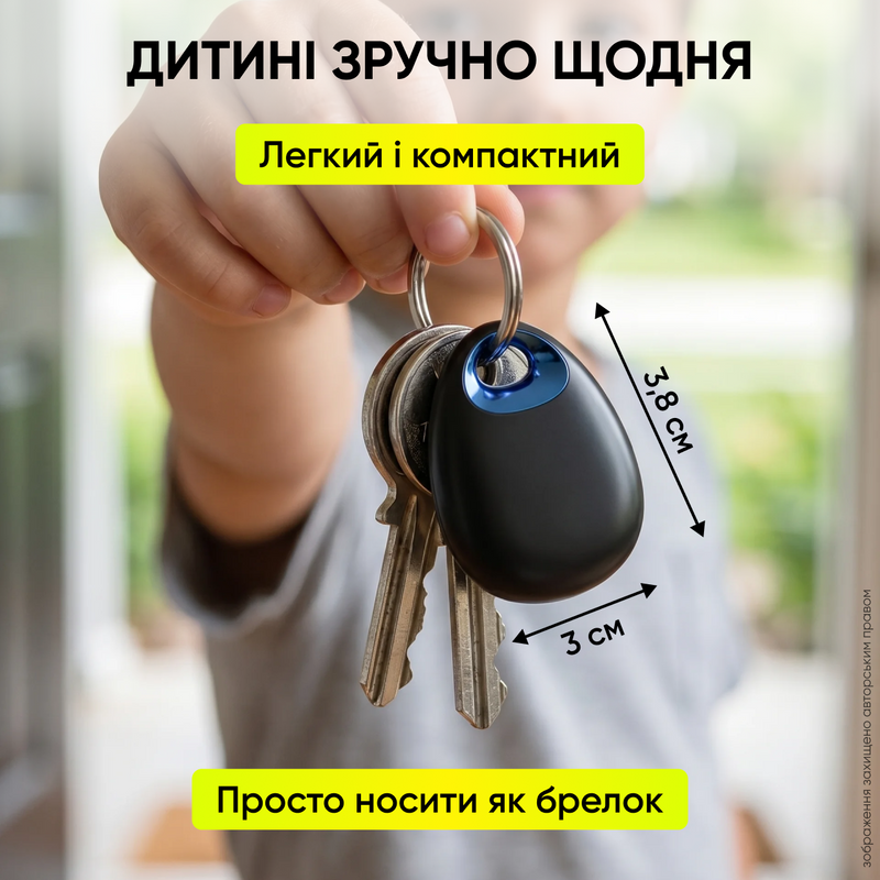 Трекер GPS для детей собак котов смарт локатор водонепроницаемый маячок трекеры для отслеживания авто велосипеда кошелька ключей сумок и вещей анти-загубление iOS мини брелок удобное управление приложением 1774956743435 фото