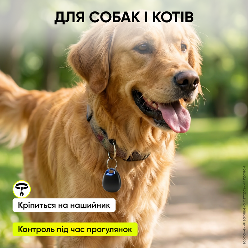 Трекер GPS для детей собак котов смарт локатор водонепроницаемый маячок трекеры для отслеживания авто велосипеда кошелька ключей сумок и вещей анти-загубление iOS мини брелок удобное управление приложением 1774956743435 фото