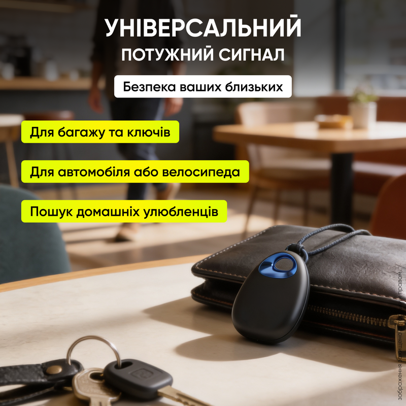 Трекер GPS для детей собак котов смарт локатор водонепроницаемый маячок трекеры для отслеживания авто велосипеда кошелька ключей сумок и вещей анти-загубление iOS мини брелок удобное управление приложением 1774956743435 фото