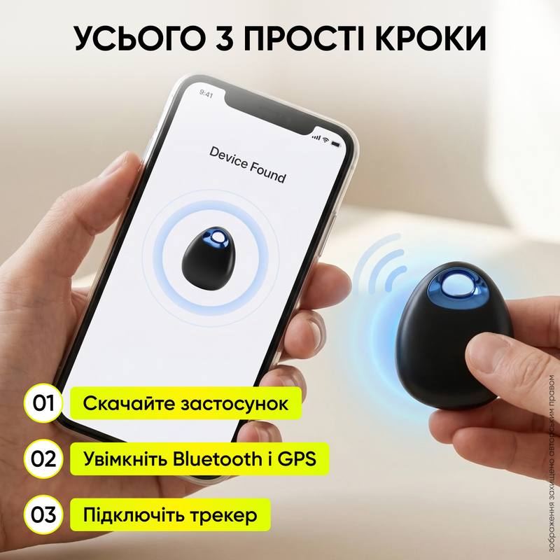 Трекер GPS для детей собак котов смарт локатор водонепроницаемый маячок трекеры для отслеживания авто велосипеда кошелька ключей сумок и вещей анти-загубление iOS мини брелок удобное управление приложением 1774956743435 фото