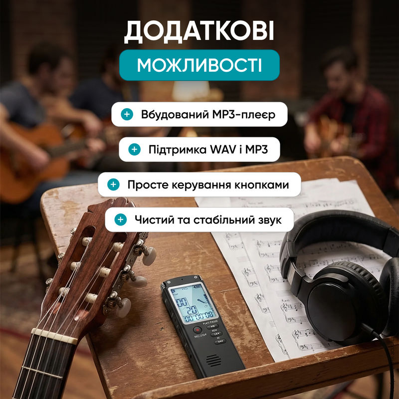 Цифровий диктофон з активацією голосом з екраном MP3 звукозаписувач рекордер з тривалим записом 32ГБ з підключенням до Windows Mac 1769160334262 фото