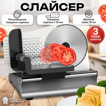 Слайсер для овочів м&rsquo;яса скиборізка  6974824284462 фото