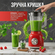 Блендер для смузі з кавомолкою настільний кухонний стаціонарний подрібнювач для коктейлів побутовий блендери з чашею 2в1 1200Вт 1771321014064 фото 7