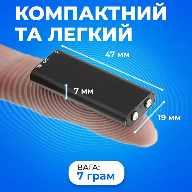 Диктофон міні цифровий з активацією голосом професійний із шумозаглушенням захист паролем кишеньковий 3141461894113 фото