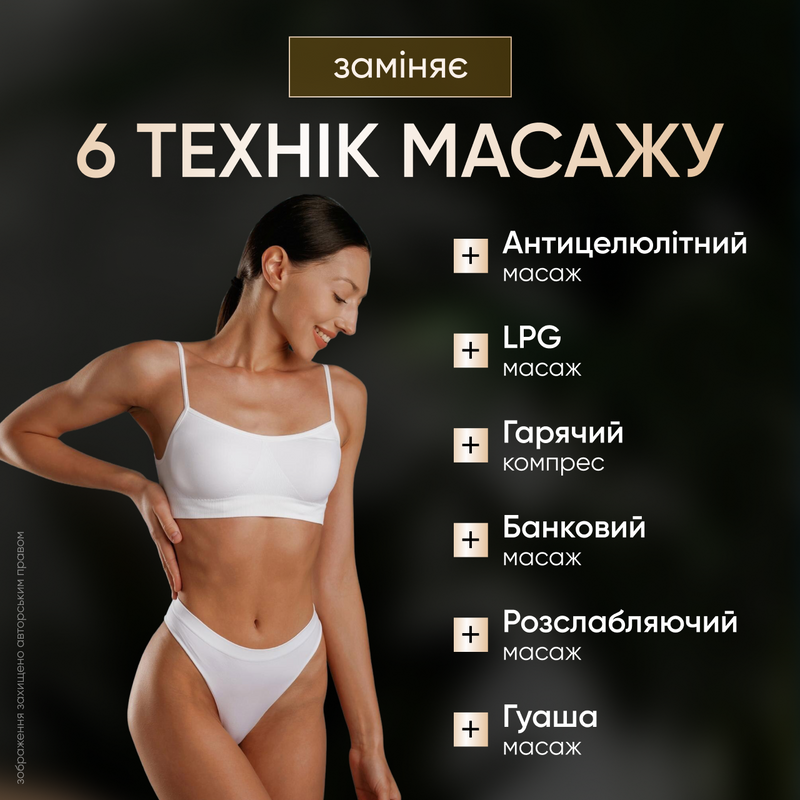 Массажер вакуумный для тела шеи электрический антицеллюлитный Гуа Ша массажеры со скребком вакуумным массажем 1752045773029 фото