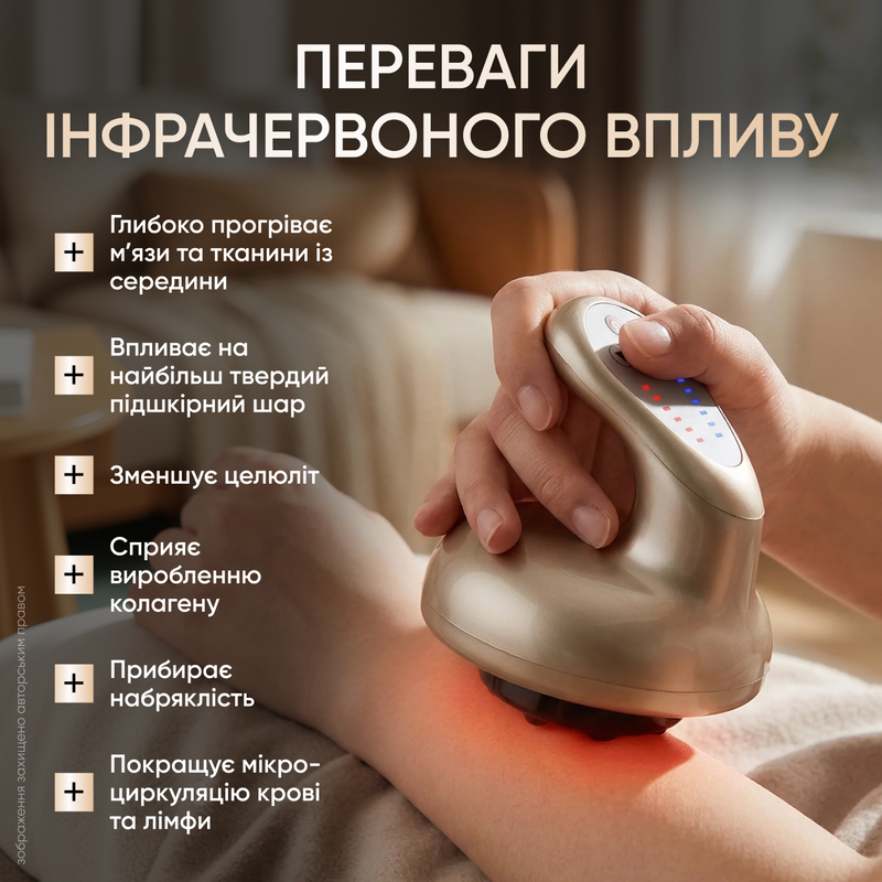 Массажер вакуумный для тела шеи электрический антицеллюлитный Гуа Ша массажеры со скребком вакуумным массажем 1752045773029 фото