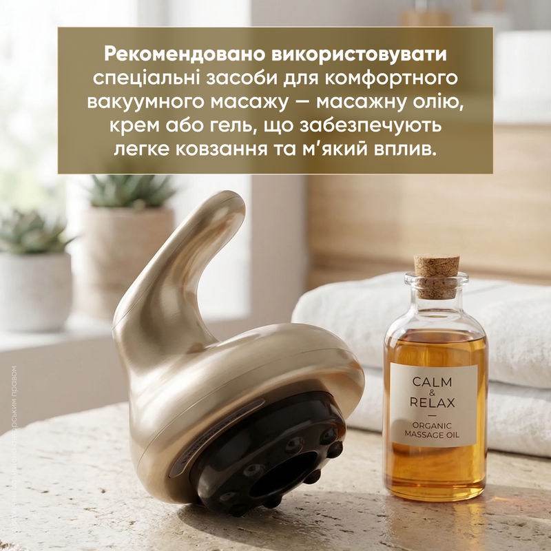 Массажер вакуумный для тела шеи электрический антицеллюлитный Гуа Ша массажеры со скребком вакуумным массажем 1752045773029 фото